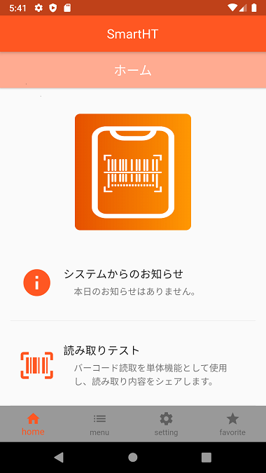 画面サンプル