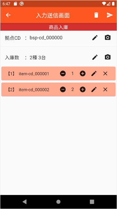 画面サンプル
