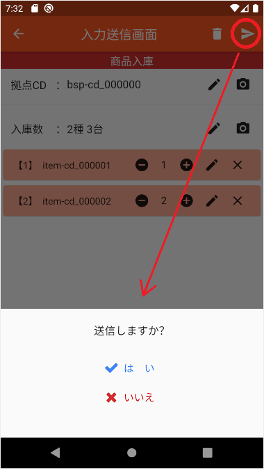 画面サンプル