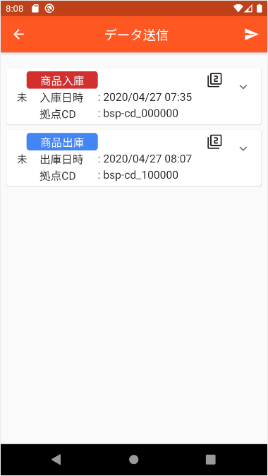 画面サンプル