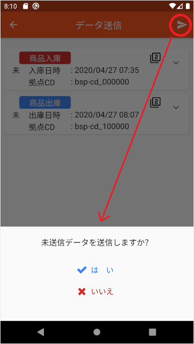 画面サンプル