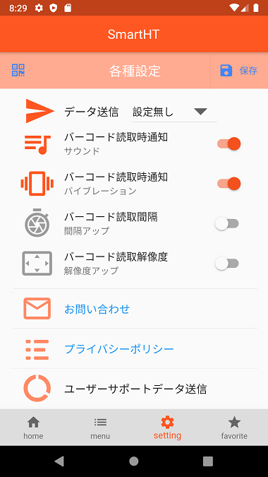 画面サンプル