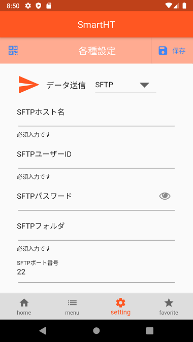 画面サンプル